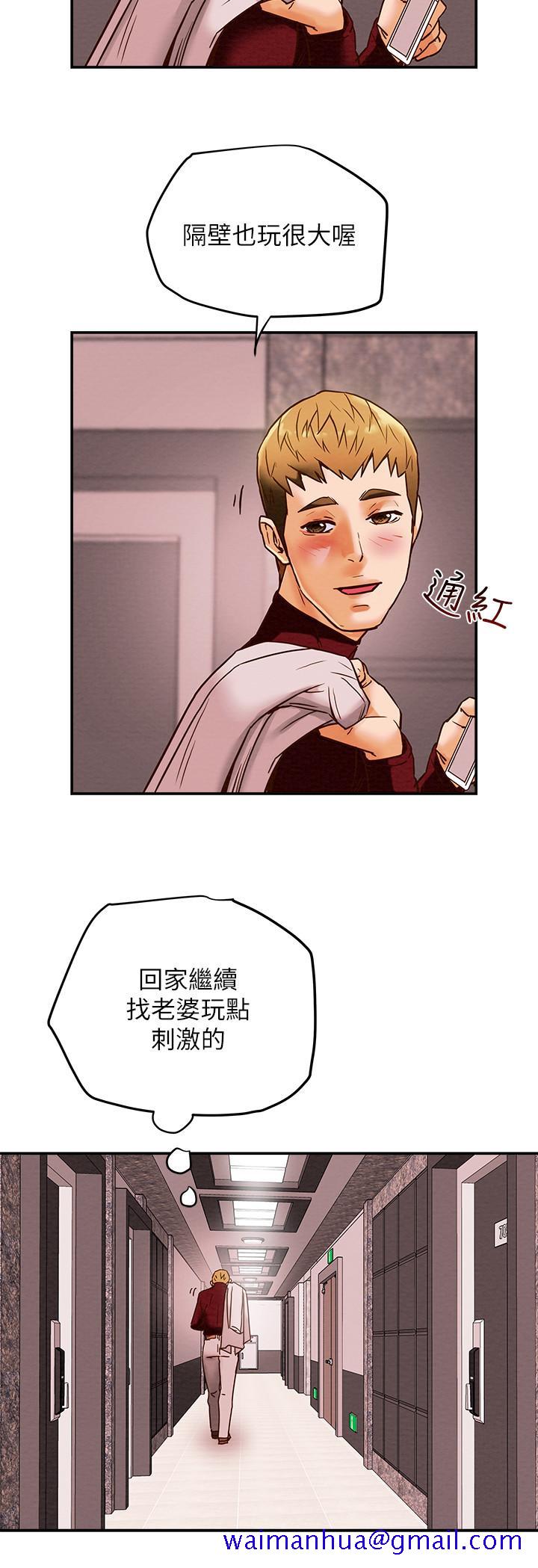 纯情女攻略计划[抖漫]韩漫全集-純情女攻略計劃-第4話-刺激男人本性的女人无删减无遮挡章节图片 