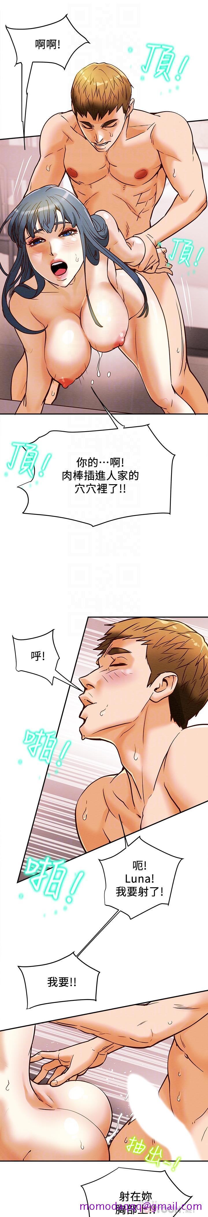 纯情女攻略计划[抖漫]韩漫全集-純情女攻略計劃-第4話-刺激男人本性的女人无删减无遮挡章节图片 