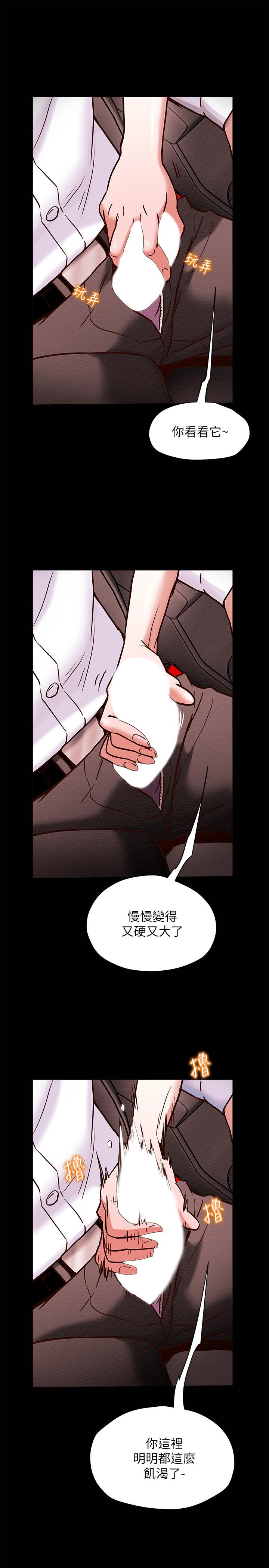 纯情女攻略计划[抖漫]韩漫全集-純情女攻略計劃-第5話-臨停路邊的刺激車震无删减无遮挡章节图片 