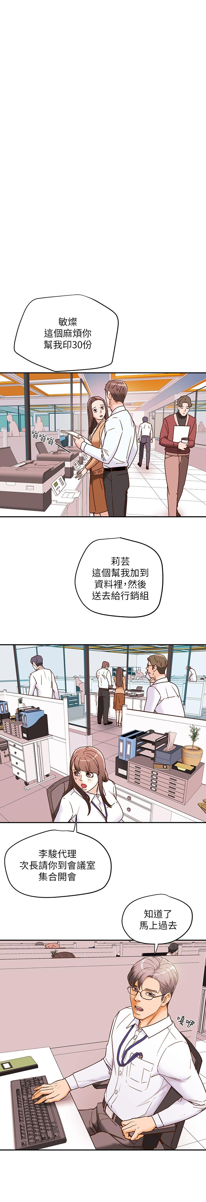 纯情女攻略计划[抖漫]韩漫全集-純情女攻略計劃-第5話-臨停路邊的刺激車震无删减无遮挡章节图片 
