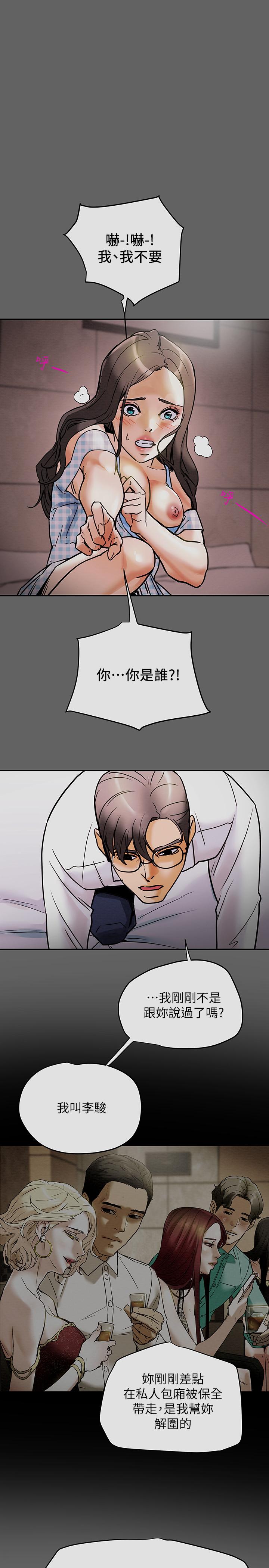 纯情女攻略计划[抖漫]韩漫全集-純情女攻略計劃-第5話-臨停路邊的刺激車震无删减无遮挡章节图片 