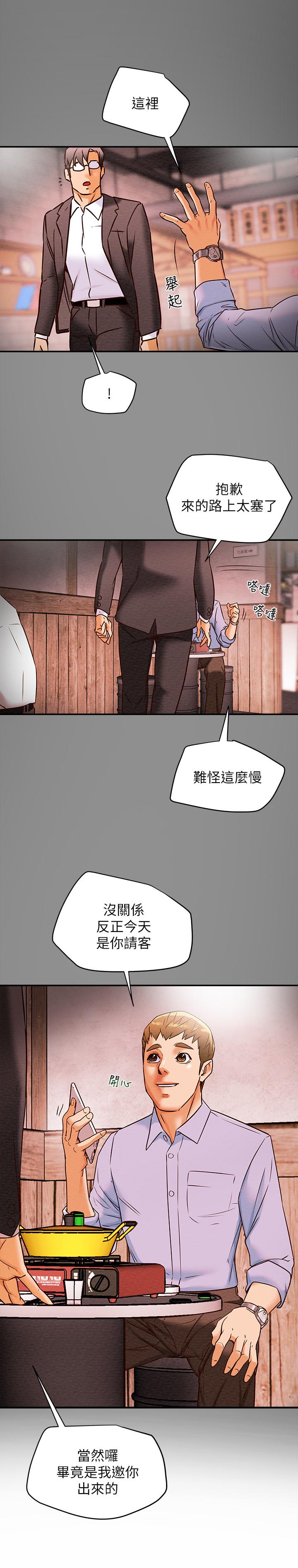纯情女攻略计划[抖漫]韩漫全集-純情女攻略計劃-第5話-臨停路邊的刺激車震无删减无遮挡章节图片 
