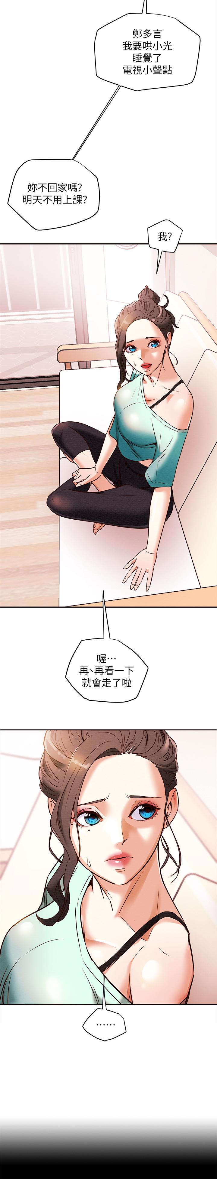 纯情女攻略计划[抖漫]韩漫全集-純情女攻略計劃-第5話-臨停路邊的刺激車震无删减无遮挡章节图片 