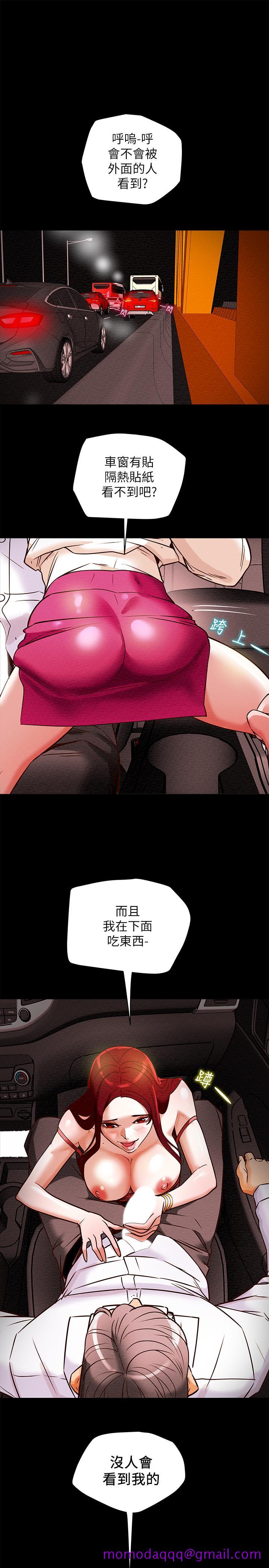 纯情女攻略计划[抖漫]韩漫全集-純情女攻略計劃-第5話-臨停路邊的刺激車震无删减无遮挡章节图片 