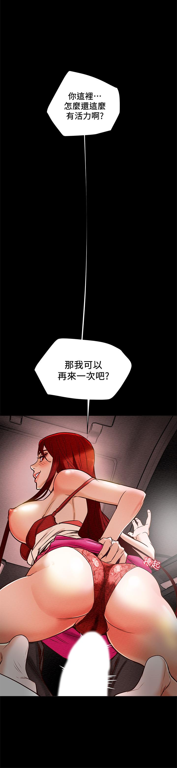 纯情女攻略计划[抖漫]韩漫全集-純情女攻略計劃-第5話-臨停路邊的刺激車震无删减无遮挡章节图片 