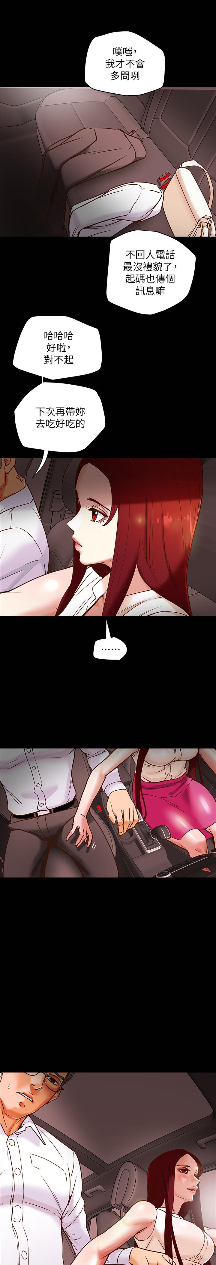 纯情女攻略计划[抖漫]韩漫全集-純情女攻略計劃-第5話-臨停路邊的刺激車震无删减无遮挡章节图片 