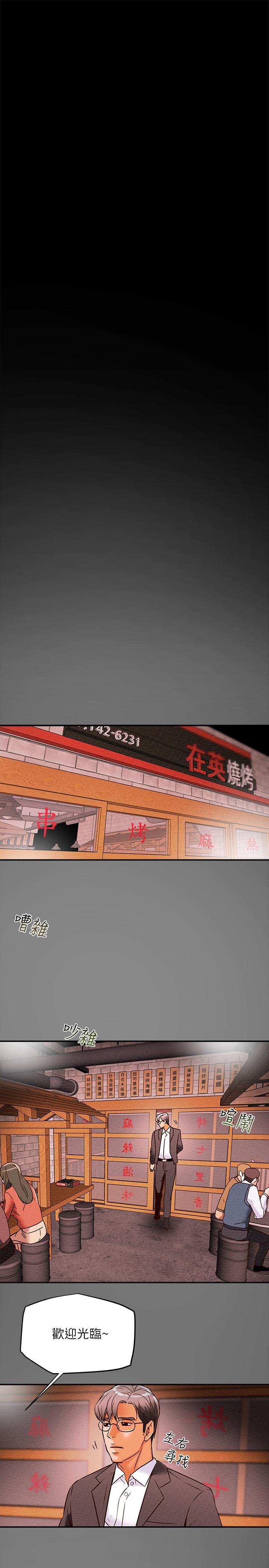 纯情女攻略计划[抖漫]韩漫全集-純情女攻略計劃-第5話-臨停路邊的刺激車震无删减无遮挡章节图片 