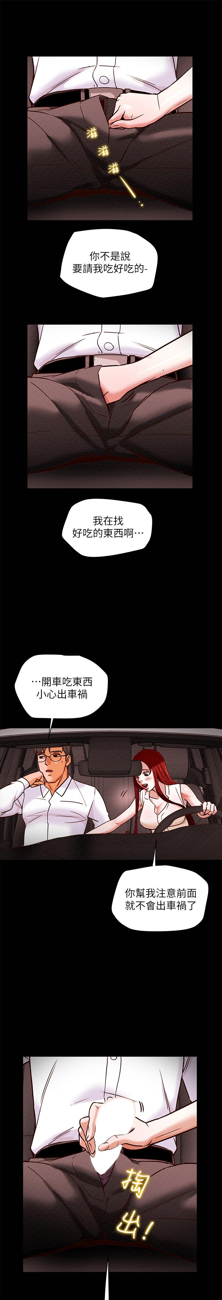 纯情女攻略计划[抖漫]韩漫全集-純情女攻略計劃-第5話-臨停路邊的刺激車震无删减无遮挡章节图片 