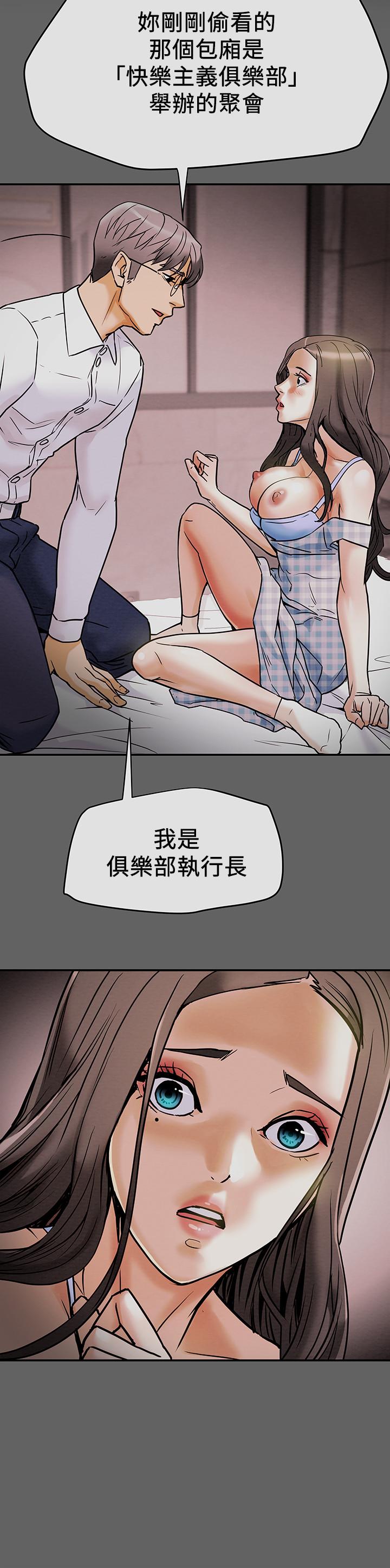 纯情女攻略计划[抖漫]韩漫全集-純情女攻略計劃-第5話-臨停路邊的刺激車震无删减无遮挡章节图片 
