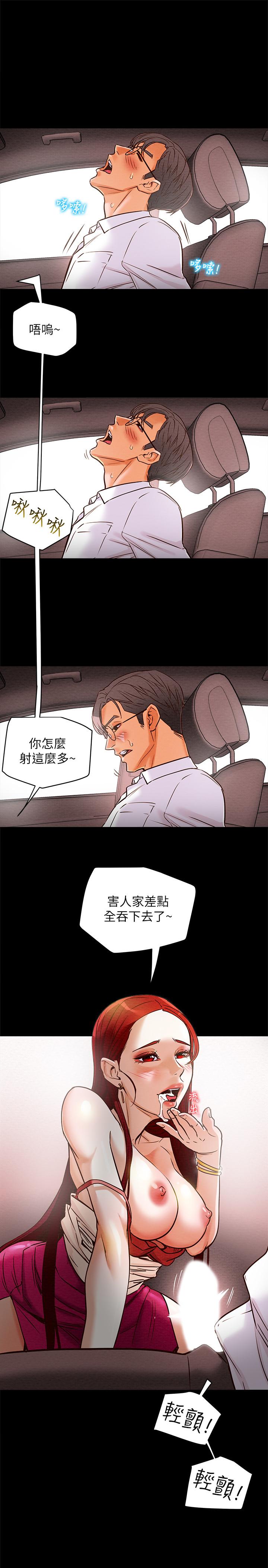 纯情女攻略计划[抖漫]韩漫全集-純情女攻略計劃-第5話-臨停路邊的刺激車震无删减无遮挡章节图片 