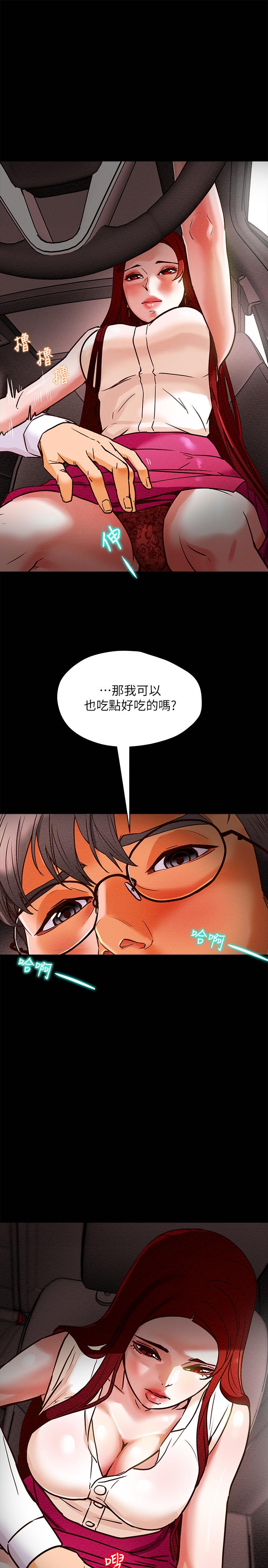 纯情女攻略计划[抖漫]韩漫全集-純情女攻略計劃-第5話-臨停路邊的刺激車震无删减无遮挡章节图片 