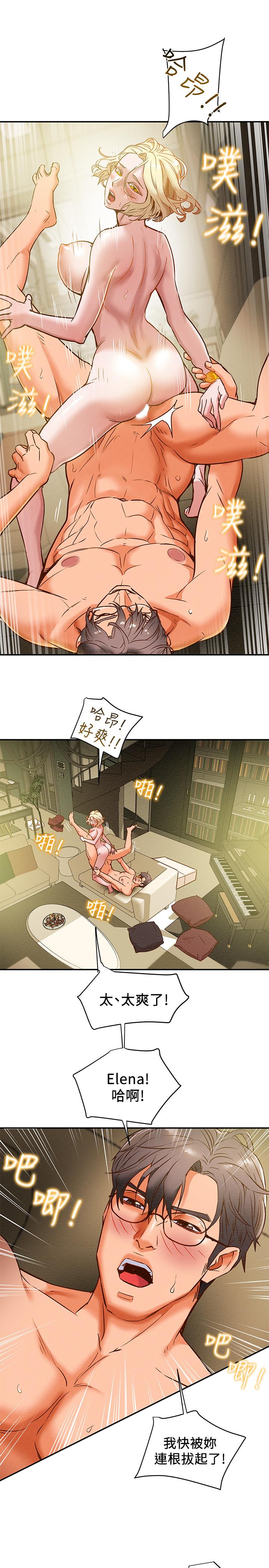 纯情女攻略计划[抖漫]韩漫全集-純情女攻略計劃-第9話-使男人瘋狂的高超技巧无删减无遮挡章节图片 