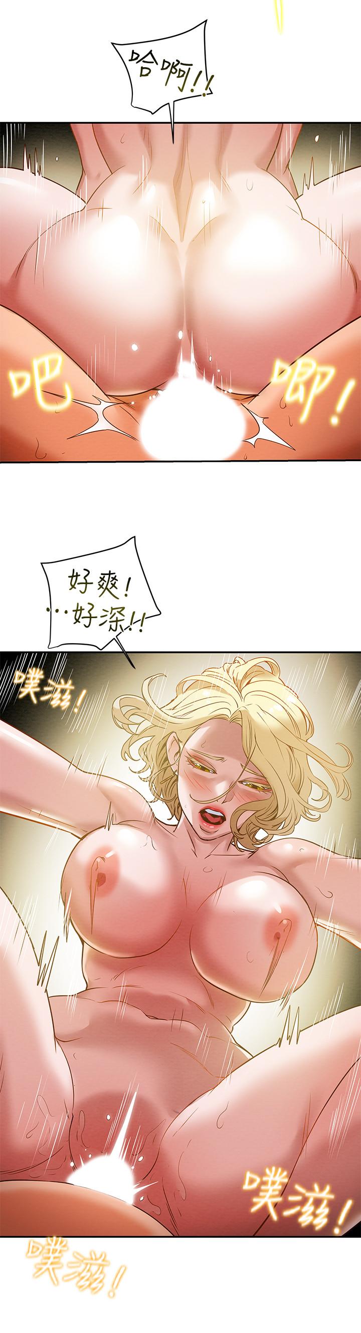 纯情女攻略计划[抖漫]韩漫全集-純情女攻略計劃-第9話-使男人瘋狂的高超技巧无删减无遮挡章节图片 