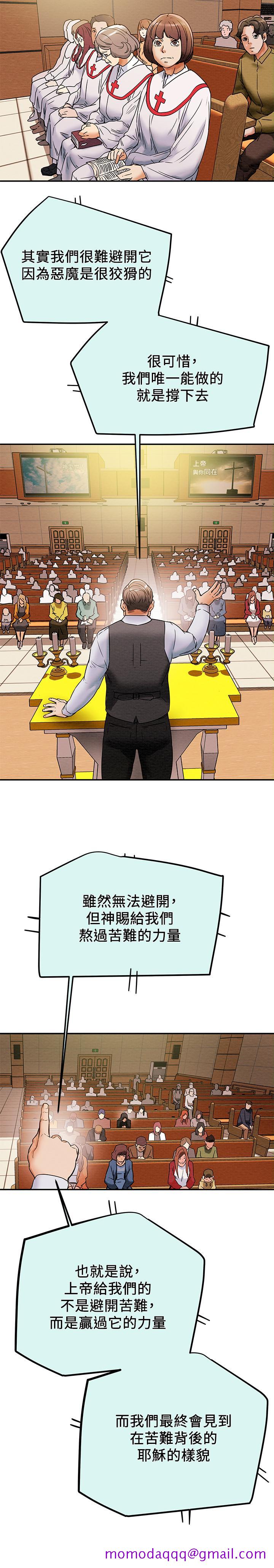 纯情女攻略计划[抖漫]韩漫全集-純情女攻略計劃-第12話-多言的內褲已經濕透了无删减无遮挡章节图片 
