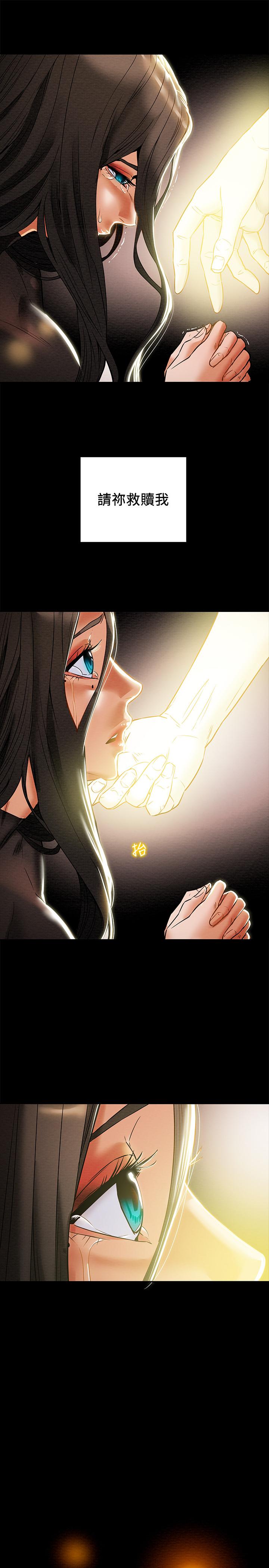 纯情女攻略计划[抖漫]韩漫全集-純情女攻略計劃-第12話-多言的內褲已經濕透了无删减无遮挡章节图片 