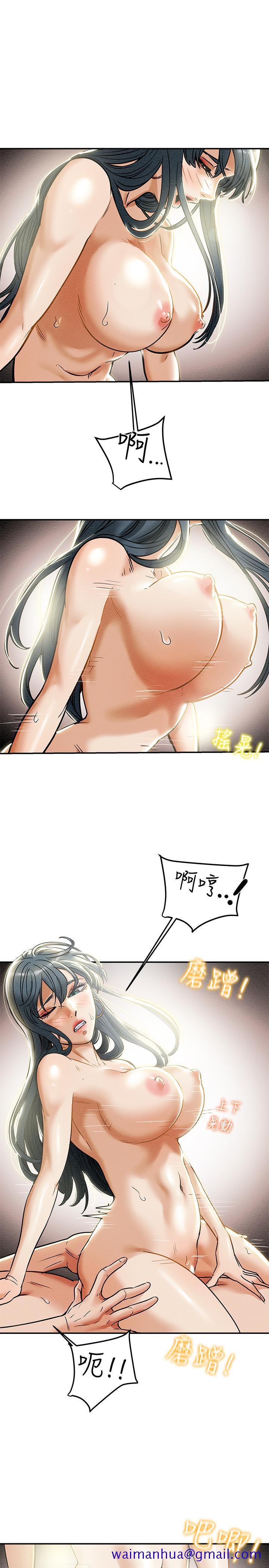 纯情女攻略计划[抖漫]韩漫全集-純情女攻略計劃-第12話-多言的內褲已經濕透了无删减无遮挡章节图片 