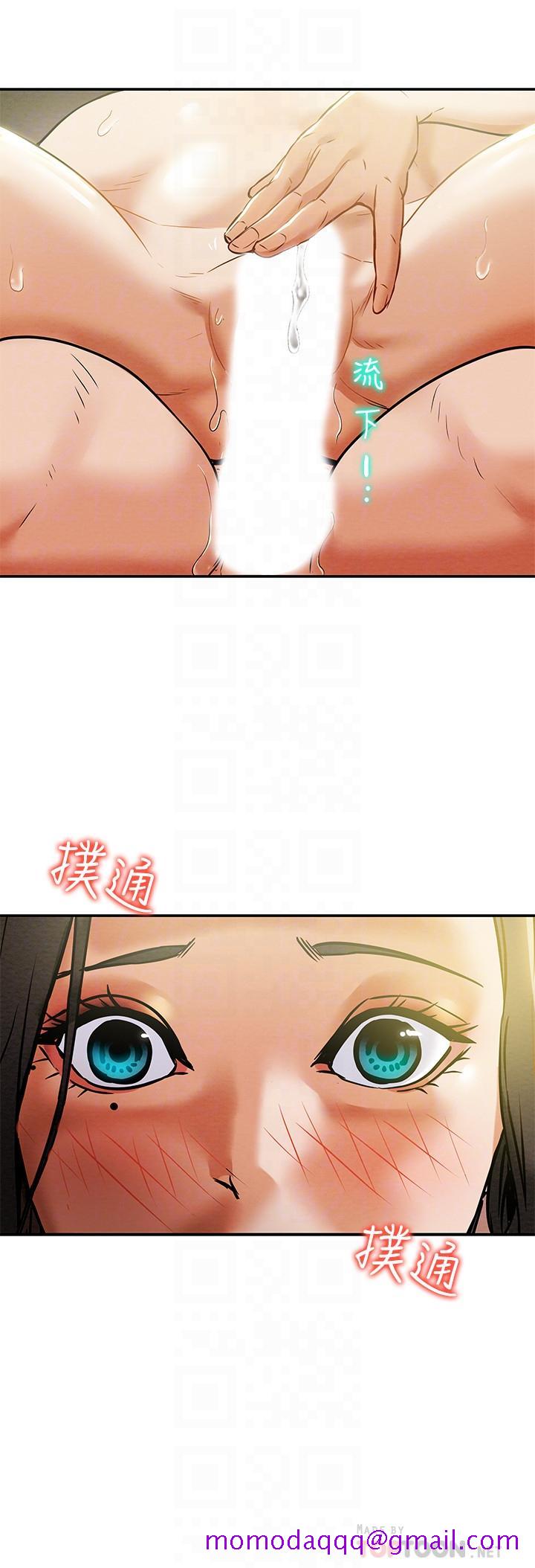 纯情女攻略计划[抖漫]韩漫全集-純情女攻略計劃-第12話-多言的內褲已經濕透了无删减无遮挡章节图片 