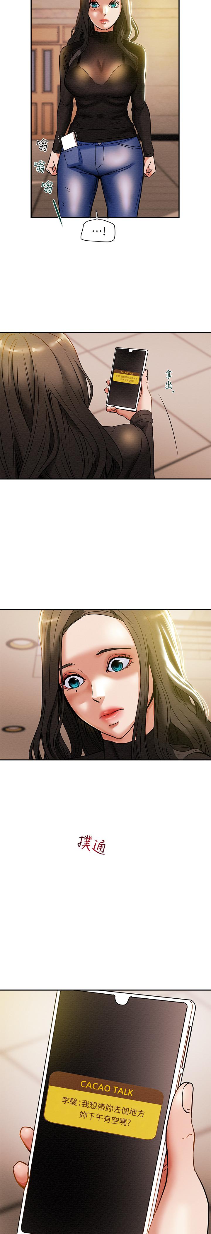 纯情女攻略计划[抖漫]韩漫全集-純情女攻略計劃-第12話-多言的內褲已經濕透了无删减无遮挡章节图片 