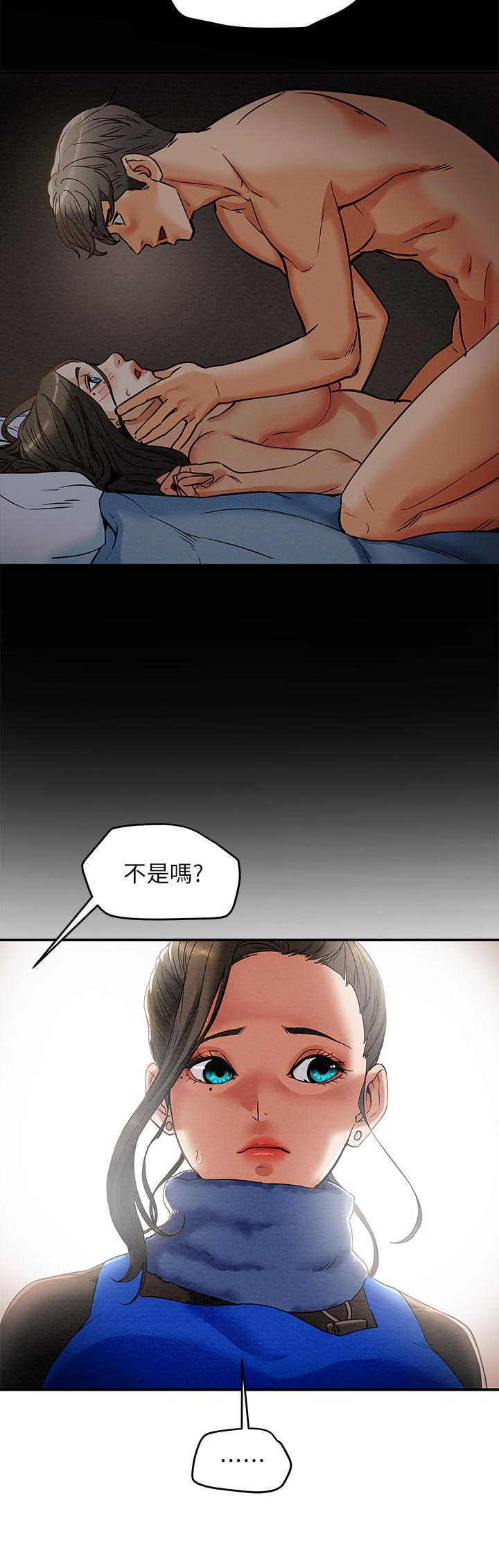 纯情女攻略计划[抖漫]韩漫全集-純情女攻略計劃-第13話-準備好被我調教了嗎无删减无遮挡章节图片 