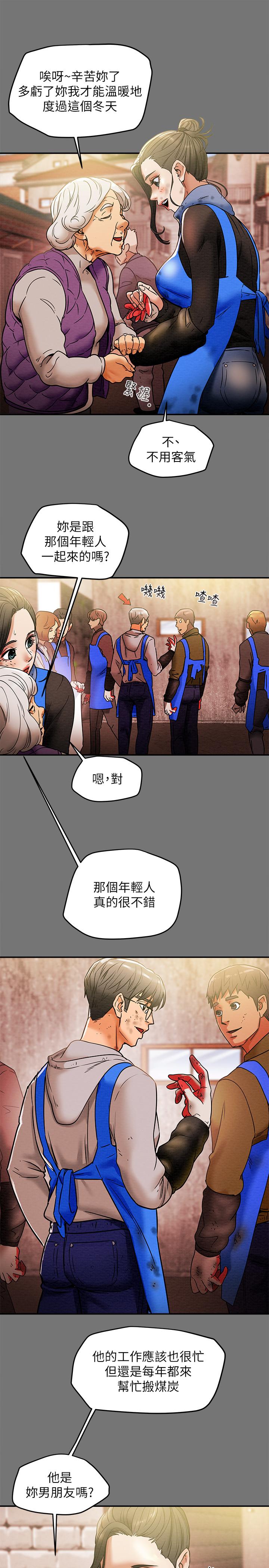 纯情女攻略计划[抖漫]韩漫全集-純情女攻略計劃-第13話-準備好被我調教了嗎无删减无遮挡章节图片 