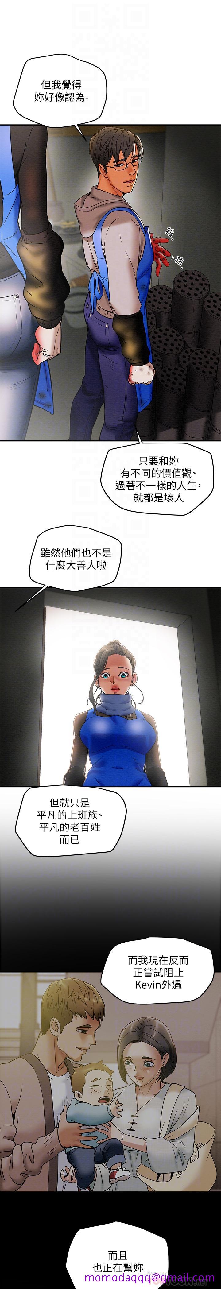 纯情女攻略计划[抖漫]韩漫全集-純情女攻略計劃-第13話-準備好被我調教了嗎无删减无遮挡章节图片 