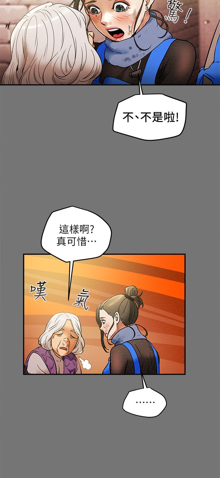 纯情女攻略计划[抖漫]韩漫全集-純情女攻略計劃-第13話-準備好被我調教了嗎无删减无遮挡章节图片 