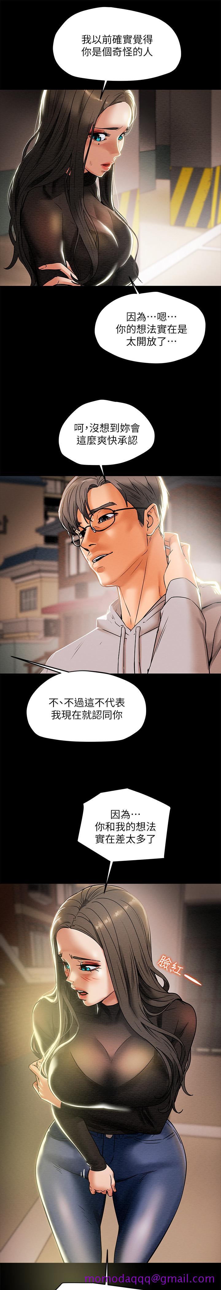 纯情女攻略计划[抖漫]韩漫全集-純情女攻略計劃-第13話-準備好被我調教了嗎无删减无遮挡章节图片 