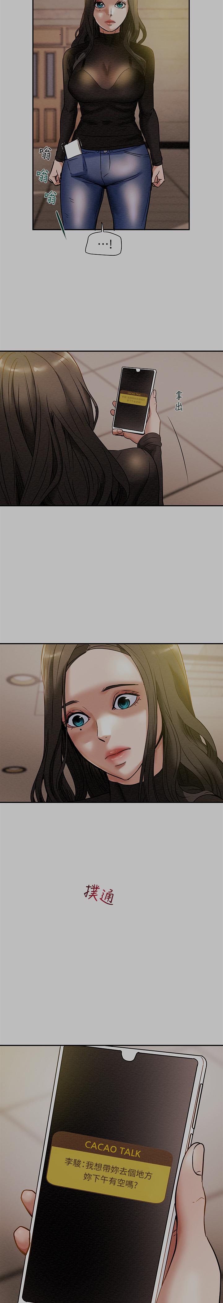 纯情女攻略计划[抖漫]韩漫全集-純情女攻略計劃-第13話-準備好被我調教了嗎无删减无遮挡章节图片 