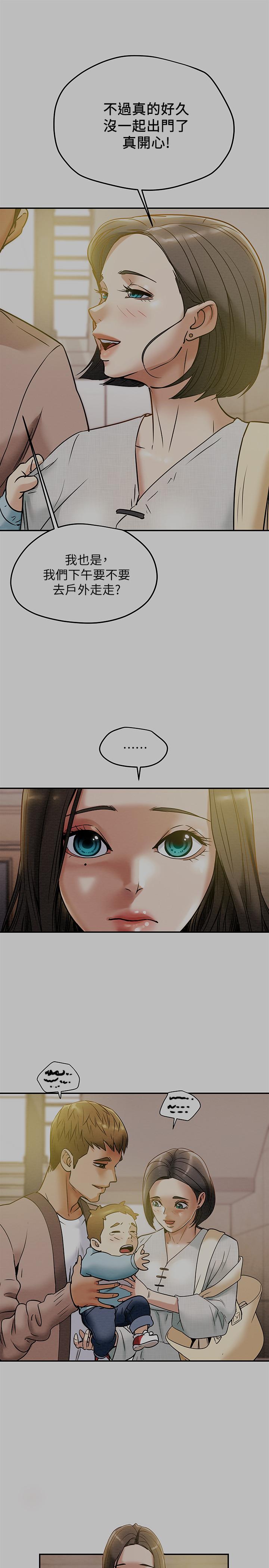纯情女攻略计划[抖漫]韩漫全集-純情女攻略計劃-第13話-準備好被我調教了嗎无删减无遮挡章节图片 