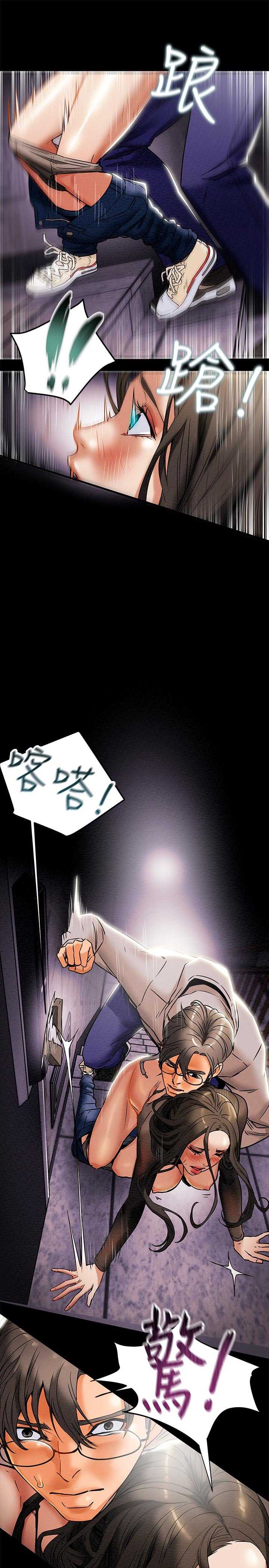 纯情女攻略计划[抖漫]韩漫全集-純情女攻略計劃-第14話-這就是女大生的味道无删减无遮挡章节图片 