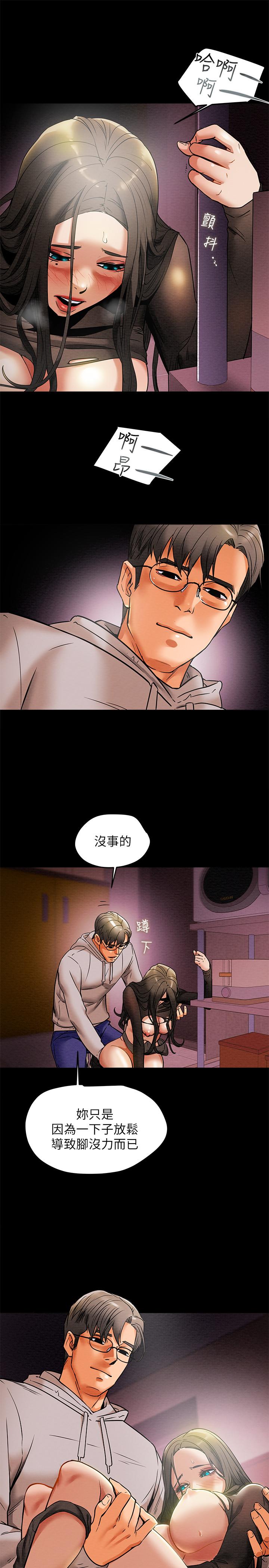 纯情女攻略计划[抖漫]韩漫全集-純情女攻略計劃-第14話-這就是女大生的味道无删减无遮挡章节图片 