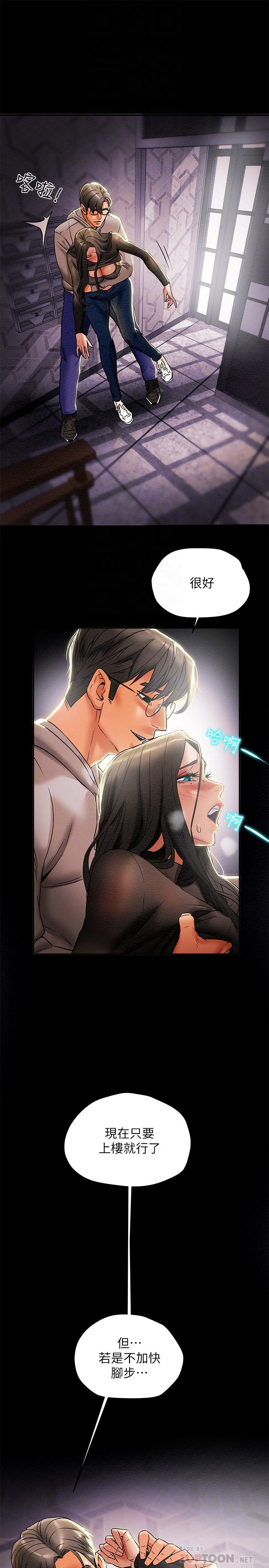 纯情女攻略计划[抖漫]韩漫全集-純情女攻略計劃-第14話-這就是女大生的味道无删减无遮挡章节图片 