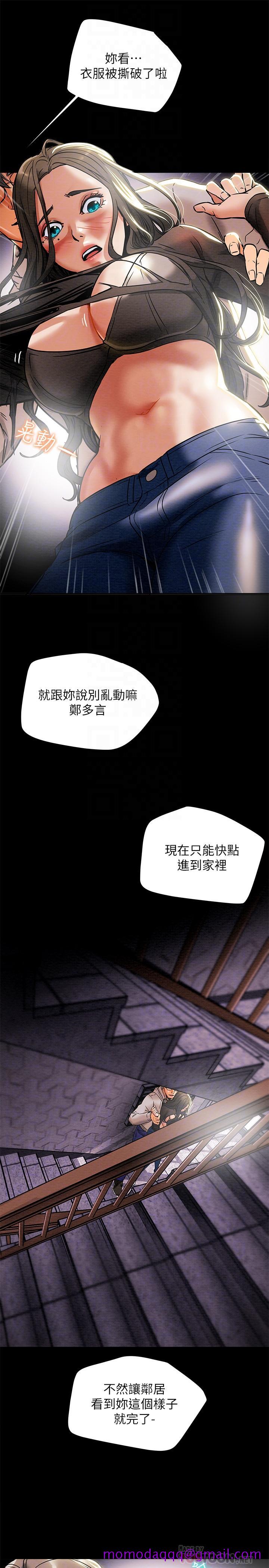 纯情女攻略计划[抖漫]韩漫全集-純情女攻略計劃-第14話-這就是女大生的味道无删减无遮挡章节图片 