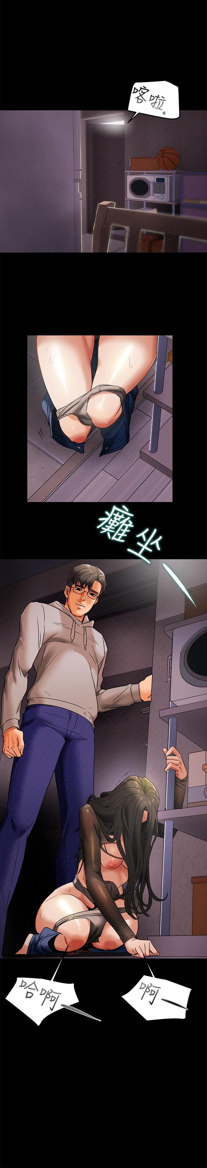 纯情女攻略计划[抖漫]韩漫全集-純情女攻略計劃-第14話-這就是女大生的味道无删减无遮挡章节图片 