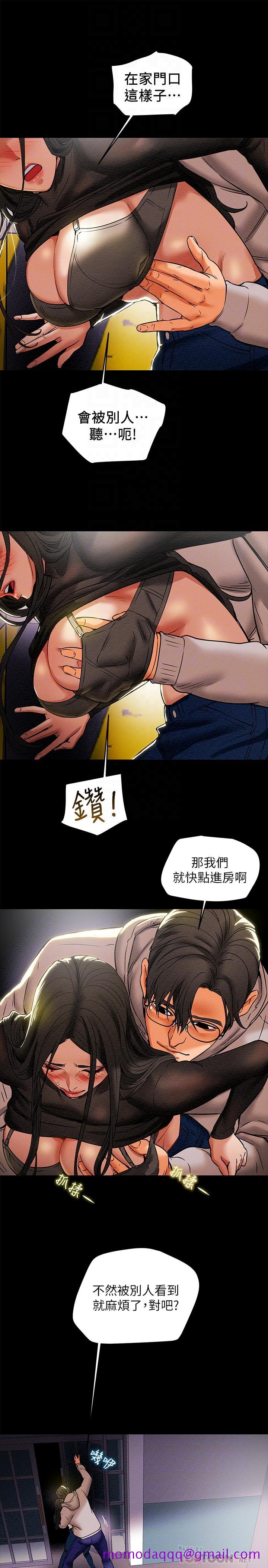 纯情女攻略计划[抖漫]韩漫全集-純情女攻略計劃-第14話-這就是女大生的味道无删减无遮挡章节图片 