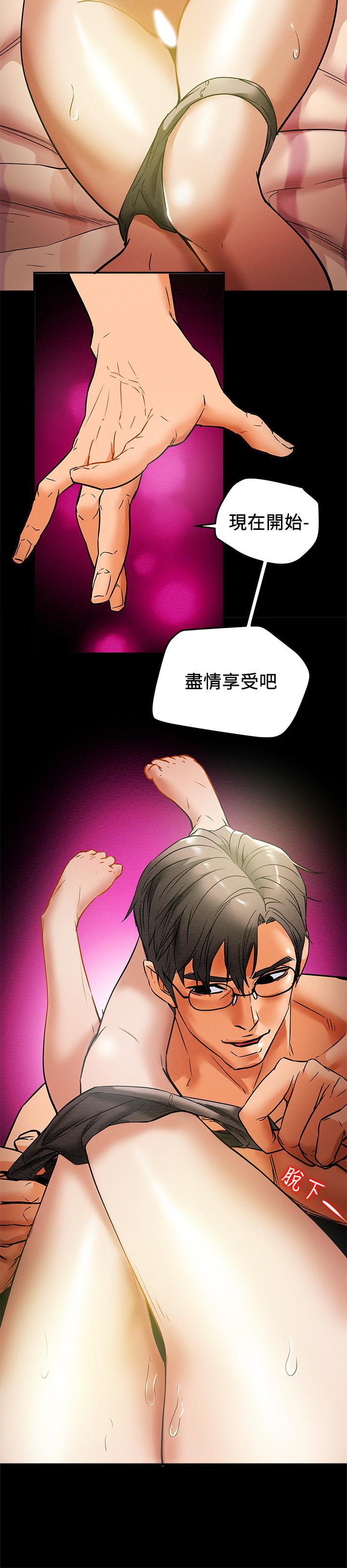 纯情女攻略计划[抖漫]韩漫全集-純情女攻略計劃-第14話-這就是女大生的味道无删减无遮挡章节图片 