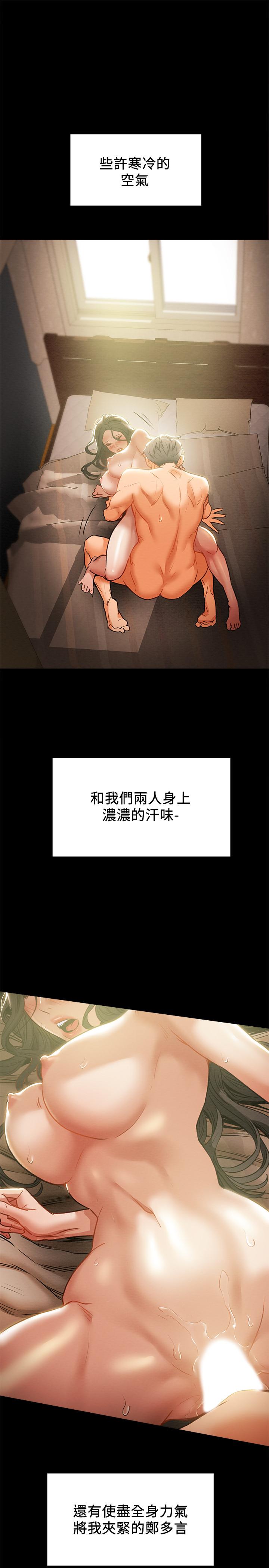 纯情女攻略计划[抖漫]韩漫全集-純情女攻略計劃-第15話-成功達陣時的感動无删减无遮挡章节图片 