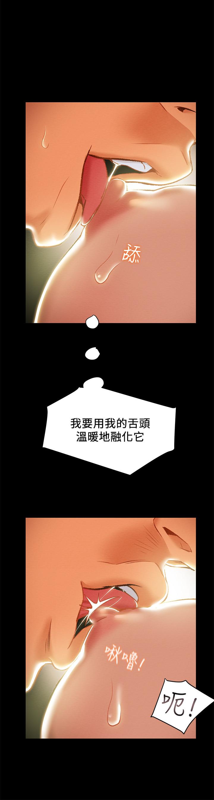 纯情女攻略计划[抖漫]韩漫全集-純情女攻略計劃-第15話-成功達陣時的感動无删减无遮挡章节图片 