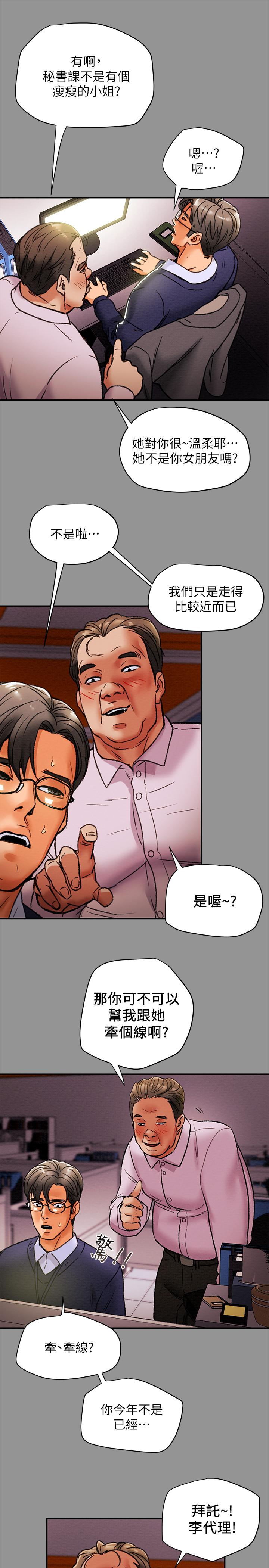 纯情女攻略计划[抖漫]韩漫全集-純情女攻略計劃-第16話-脫一半的OL最誘人无删减无遮挡章节图片 