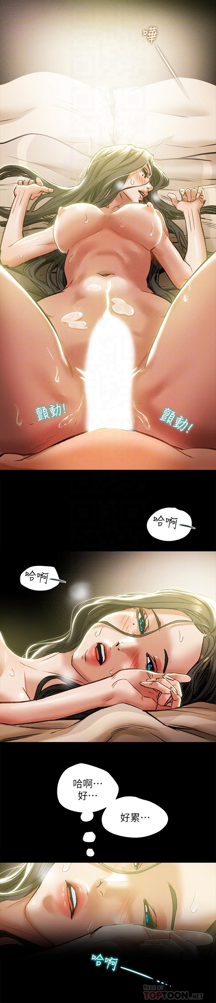 纯情女攻略计划[抖漫]韩漫全集-純情女攻略計劃-第16話-脫一半的OL最誘人无删减无遮挡章节图片 