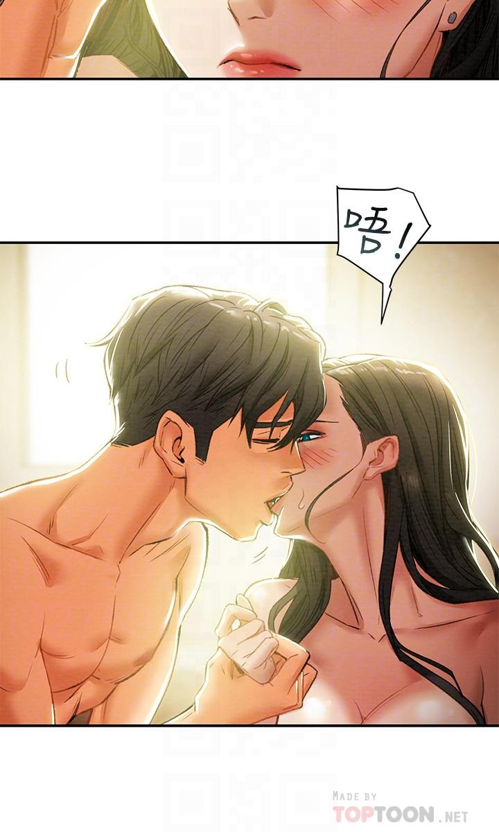 纯情女攻略计划[抖漫]韩漫全集-純情女攻略計劃-第16話-脫一半的OL最誘人无删减无遮挡章节图片 