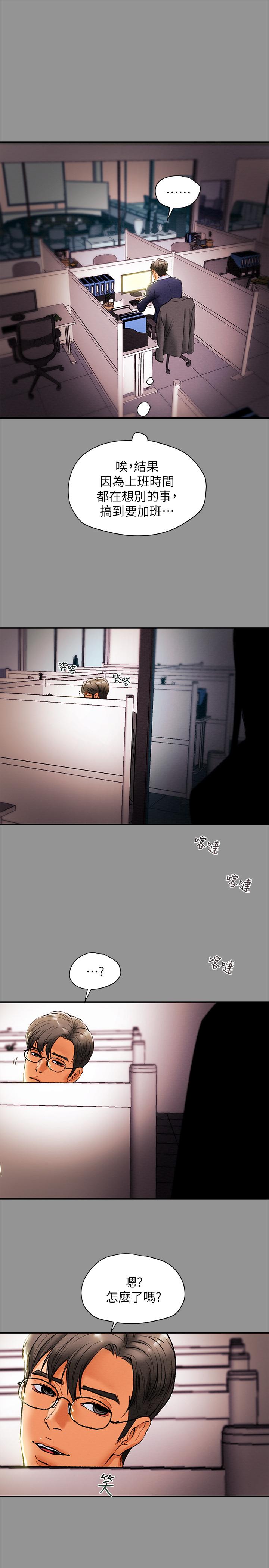 纯情女攻略计划[抖漫]韩漫全集-純情女攻略計劃-第16話-脫一半的OL最誘人无删减无遮挡章节图片 