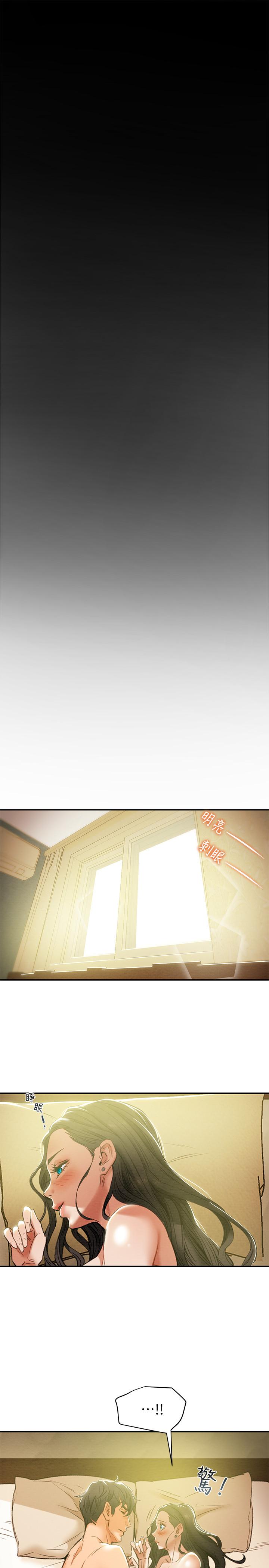 纯情女攻略计划[抖漫]韩漫全集-純情女攻略計劃-第16話-脫一半的OL最誘人无删减无遮挡章节图片 