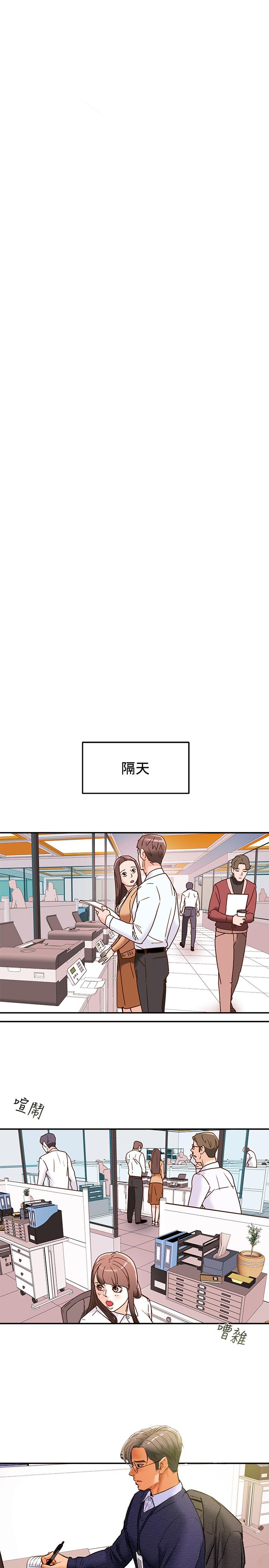 纯情女攻略计划[抖漫]韩漫全集-純情女攻略計劃-第16話-脫一半的OL最誘人无删减无遮挡章节图片 