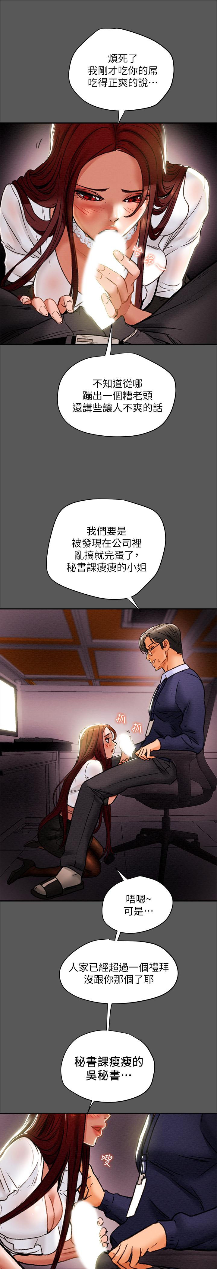纯情女攻略计划[抖漫]韩漫全集-純情女攻略計劃-第16話-脫一半的OL最誘人无删减无遮挡章节图片 