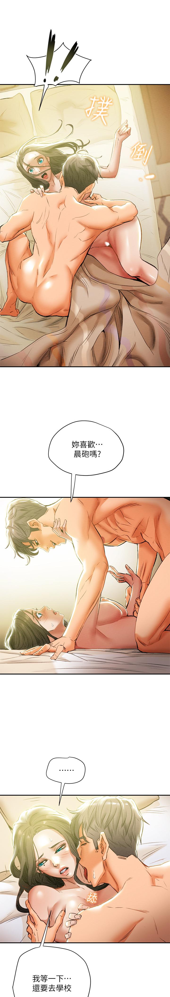 纯情女攻略计划[抖漫]韩漫全集-純情女攻略計劃-第16話-脫一半的OL最誘人无删减无遮挡章节图片 