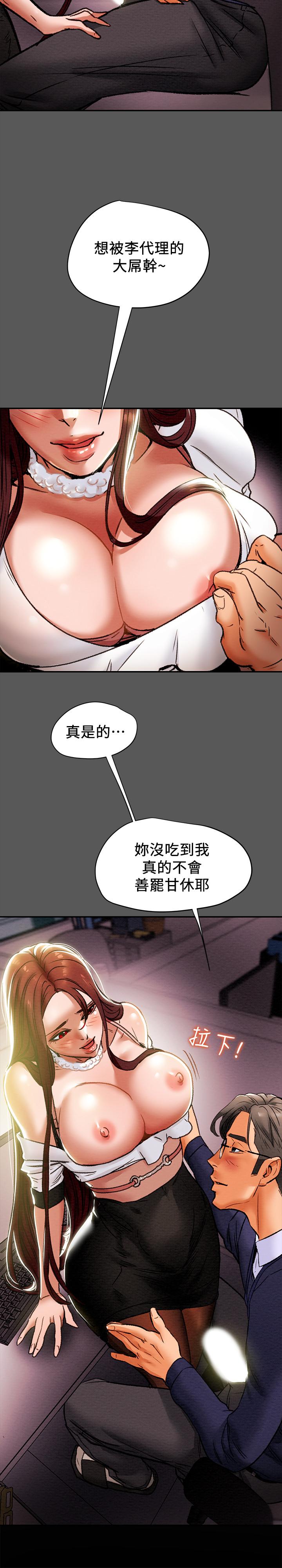 纯情女攻略计划[抖漫]韩漫全集-純情女攻略計劃-第16話-脫一半的OL最誘人无删减无遮挡章节图片 