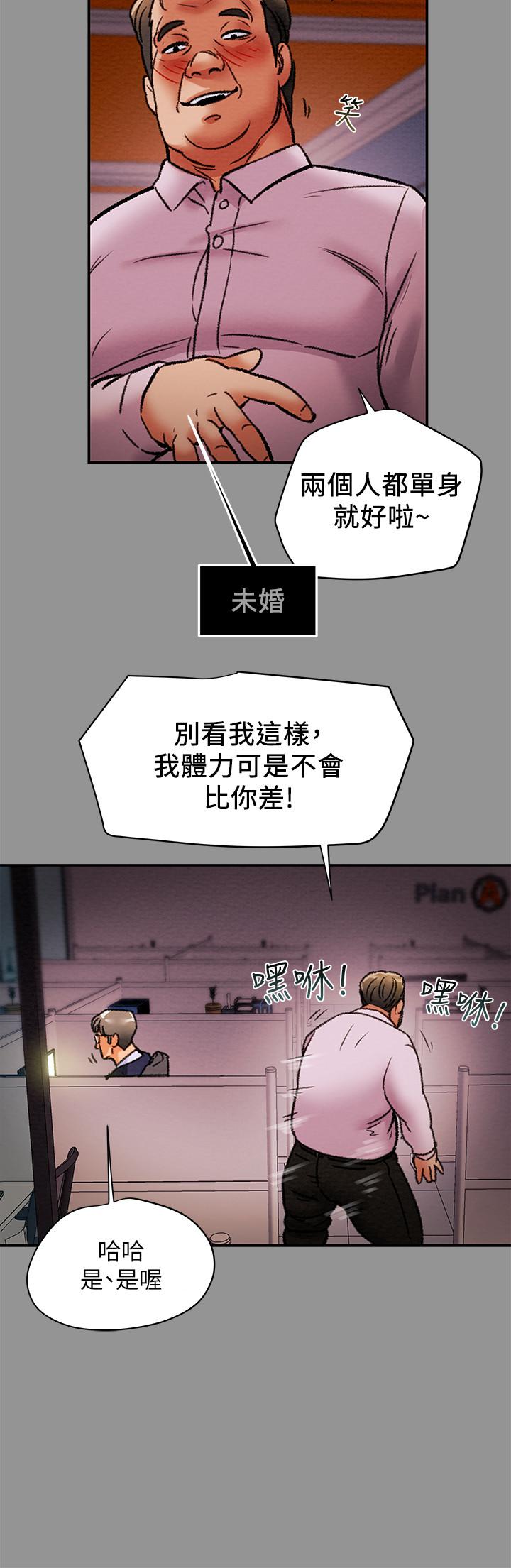 纯情女攻略计划[抖漫]韩漫全集-純情女攻略計劃-第16話-脫一半的OL最誘人无删减无遮挡章节图片 