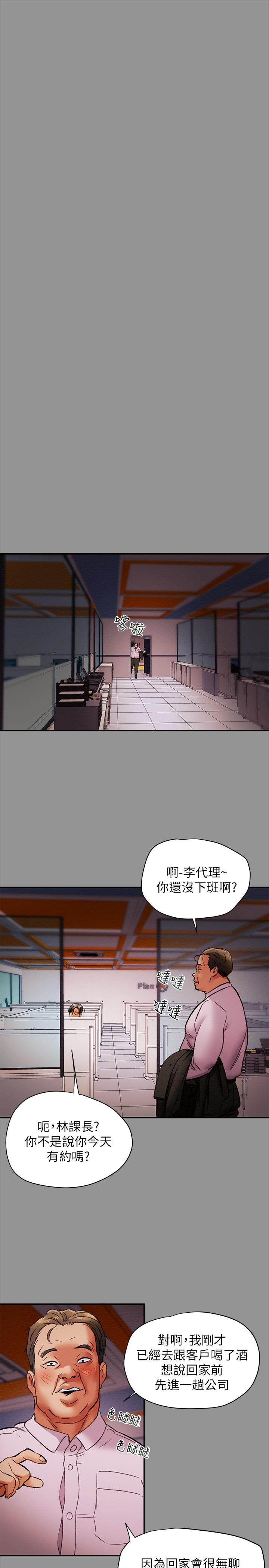 纯情女攻略计划[抖漫]韩漫全集-純情女攻略計劃-第16話-脫一半的OL最誘人无删减无遮挡章节图片 