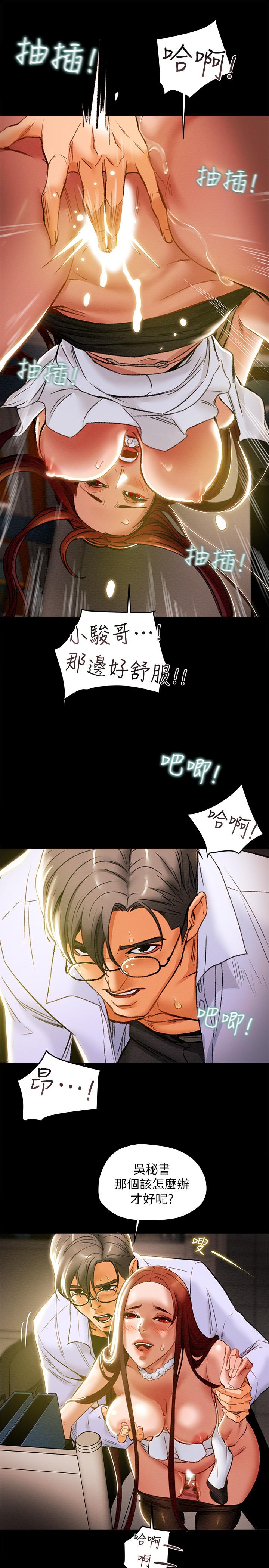 纯情女攻略计划[抖漫]韩漫全集-純情女攻略計劃-第17話-在老闆辦公室和秘書做愛无删减无遮挡章节图片 